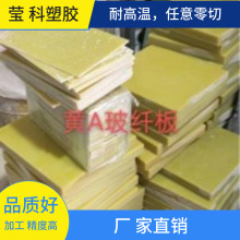 h3240   FR4 ˮGɫw   h֬ou͸ߜؽ^