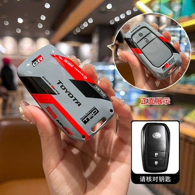 Suitable for Toyota Camry Key Car key bag - toyota-model-a-2-button-single-shell-gray