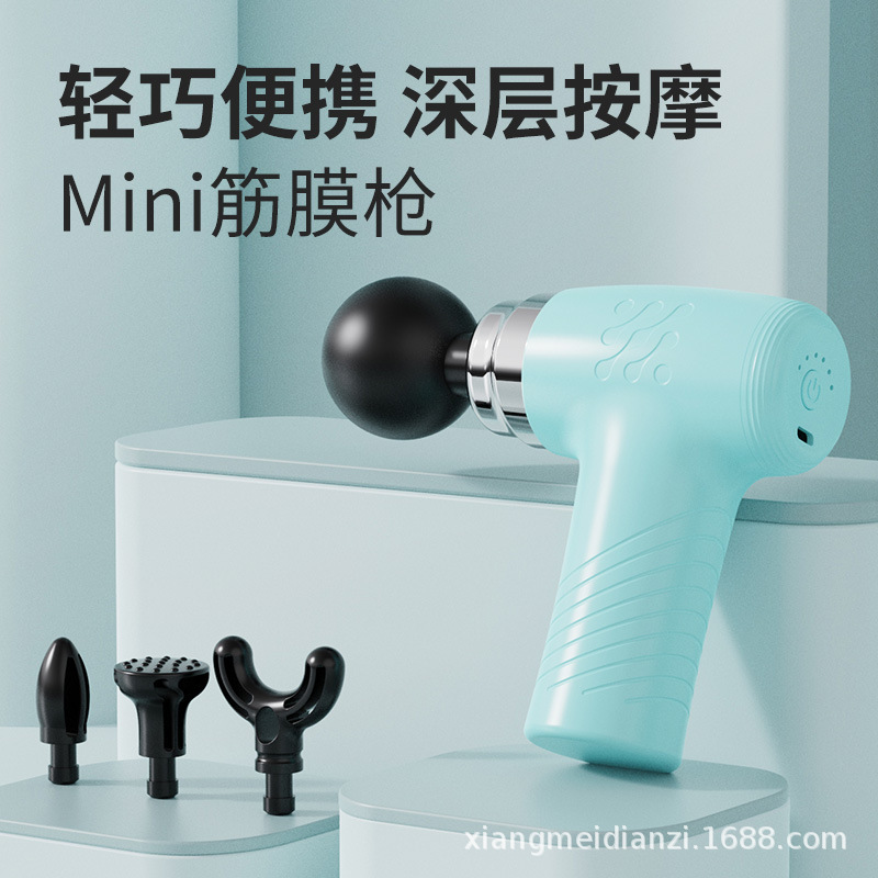 Mini Fascia Gun, High-Power, Small-Sized Electric Powerful Massager, Muscle Relaxation Massager, Silicone Massage