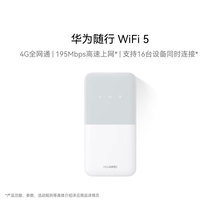 �A���S��wifi5�Ƅӟo��wifi4g�S��·����ȫ��ͨ��������܇�d��y