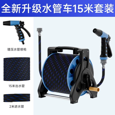 Car wash high-pressure water gun High pressure car wash water gun - newly-upgraded-water-hose-cart-15m-set