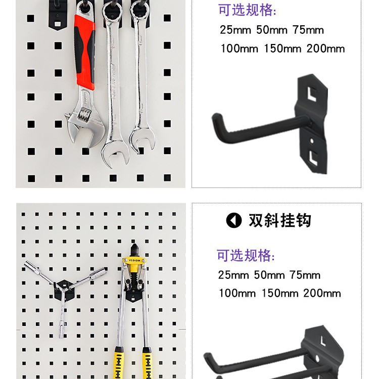 하드웨어 스토리지 랙 도구 벽 구멍 플레이트 블랙 금속 스크루 드라이버 홀더 렌치 펜치 스토리지 교수형 플레이트 후크