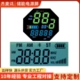 定制lcd小家电加油机背光板