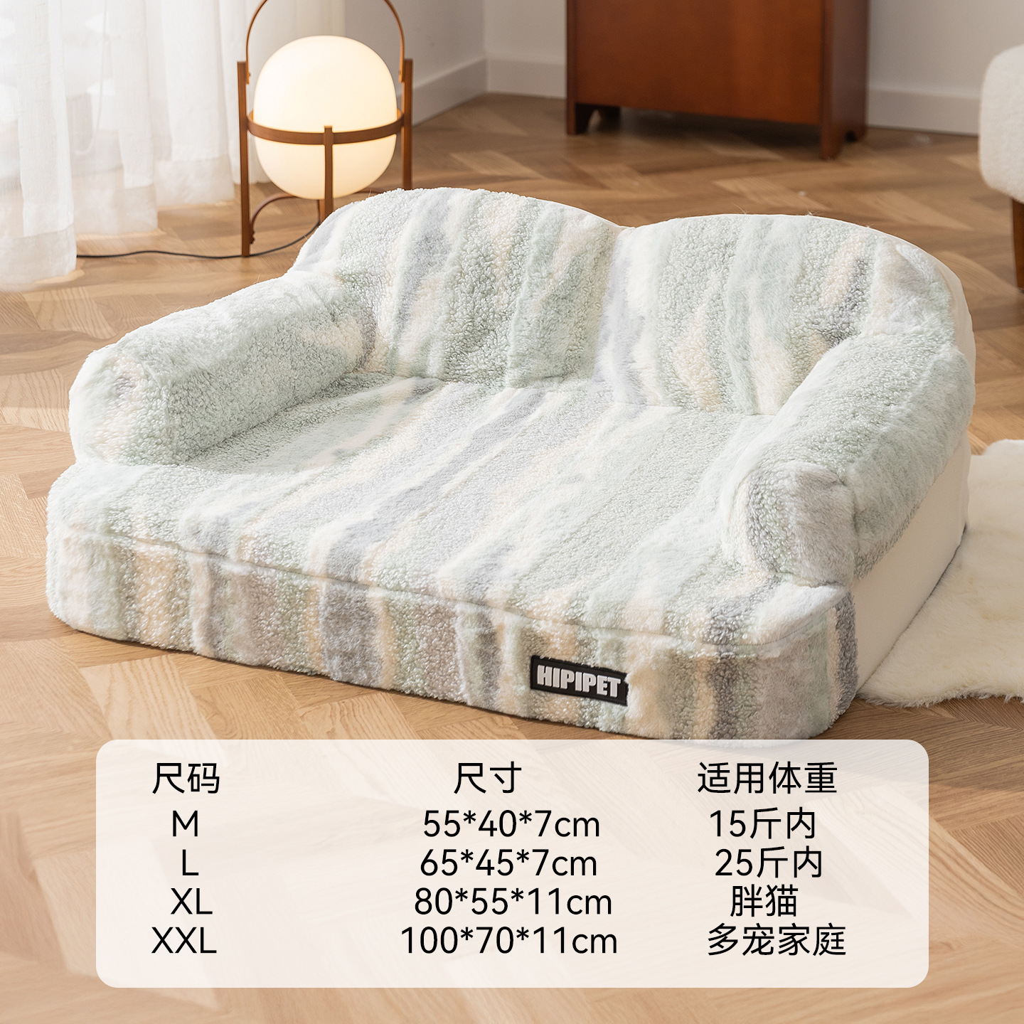 Mascota de otoño e invierno dopamina perrera caliente extraíble lavable cama del perro sofá estera de invierno estera de dormir cuatro estaciones nido de gato