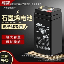 ������ӳ�늳�4v5ah��ӷQ��늳�ƿ4v4AH/20HR��ӷQ늳�̨��6AH