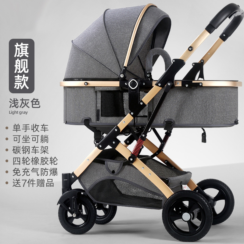 Cochecito de bebé que permite sentarse y recostarse, ligero, plegable, con vista alta, amortiguador de impactos, bidireccional, para recién nacidos y niños pequeños.