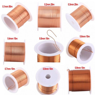 Straight welding type non-scratch paint copper enameled wire 0.1 0.50 1.00mm golden patent leather solid copper