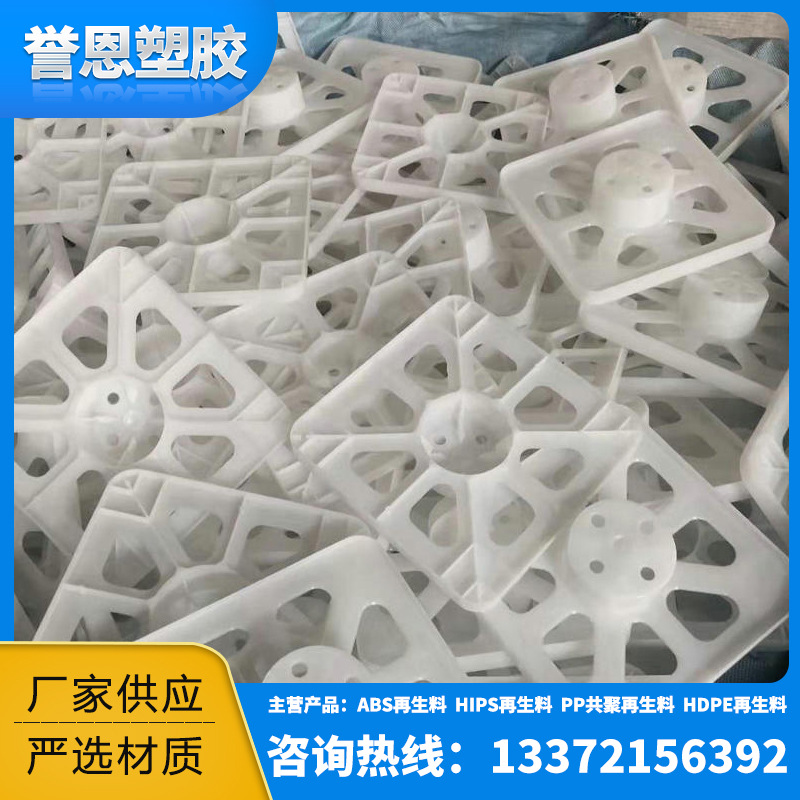 现货供应HDPE注塑破碎料 HDPE聚乙烯塑料 注塑白色一级粉碎料