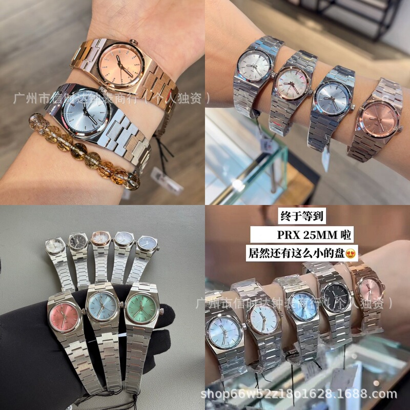 Foreign Trade Cross-Border Live Streaming Dropshipping t Brand Prx Series Super Player T137 Quartz Mini Stainless Steel Mother-Of-Pearl Watch for Women Foreign Trade Cross-Border Live Streaming Dropshipping t Brand Prx Series Super Player T137 Quartz Mini Stainless Steel Mother-Of-Pearl Watch for Women