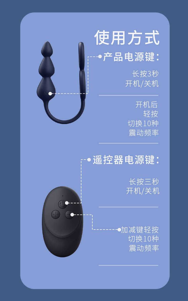 Remote-Control Vibrating Anal Plug with Prostate Beads and Dual Locking Rings — detail image 15