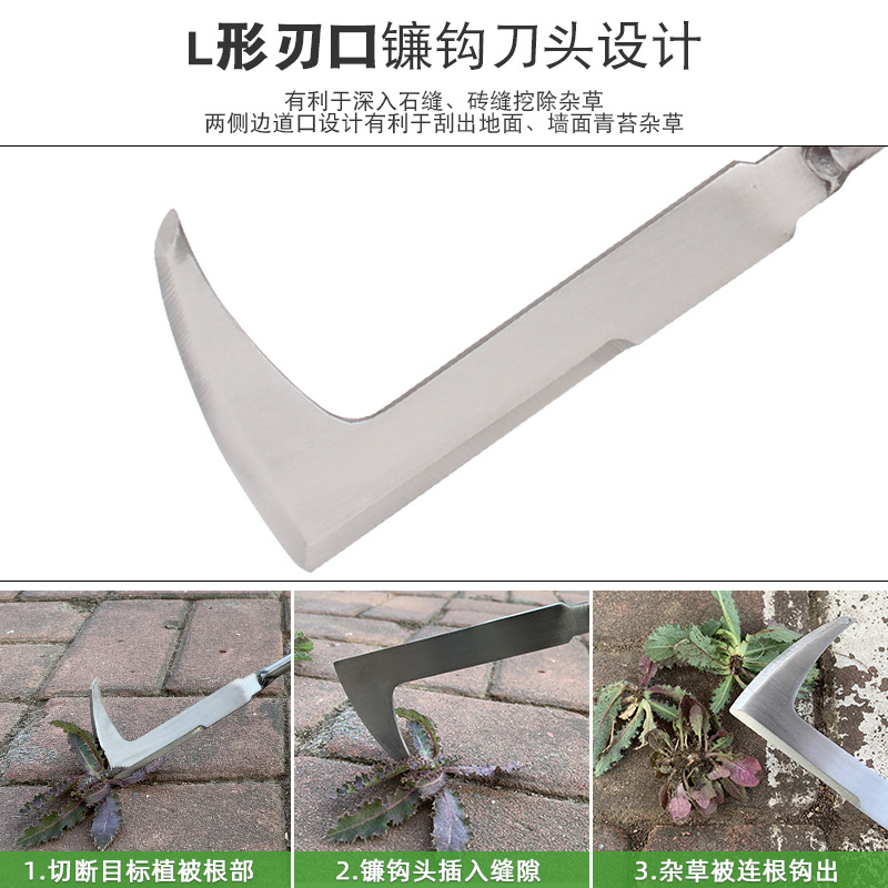 잡초 제거 도구 잡초 제거기 괭이 다기능 파기 산채 가정 원예 꽃 심기 농업용