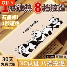 �ӟ���ˉ|늰l�ᶬ��ů���|�k���ҕ�����|�W����X����ů��