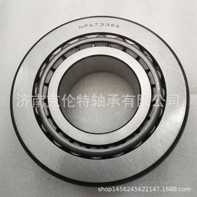 英制圆锥滚子轴承 NP516549/NP673386轴承 承接大型外贸轴承订单