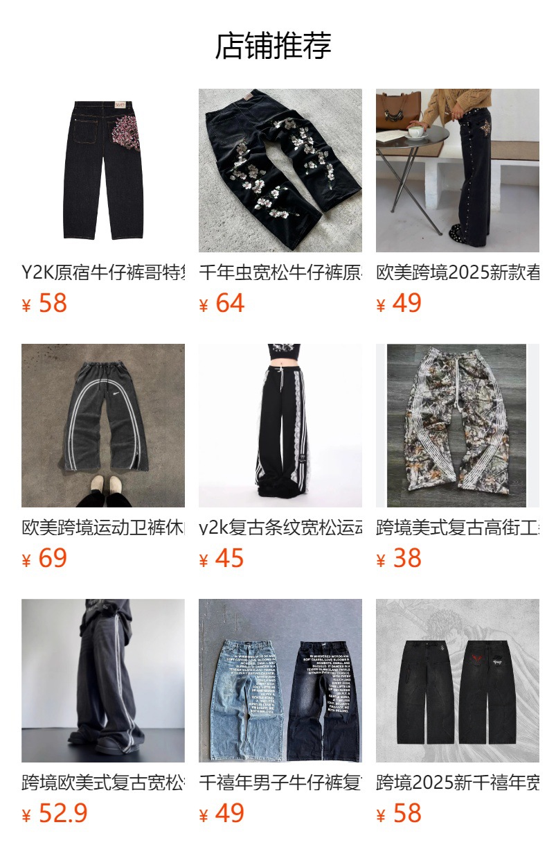 欧美跨境2025新款夏季Y2k黑色牛仔裤街头男装复古宽松时尚嘻哈裤-阿里巴巴