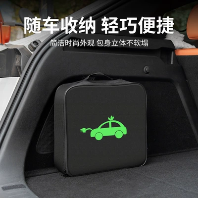 Car storage bag/box portable waterproof flame retardant shock