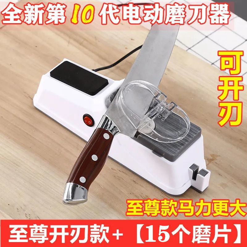 電動研削刀神器家庭用多機能快速研削はさみ包丁砥石業者全自動開刃砥石|undefined