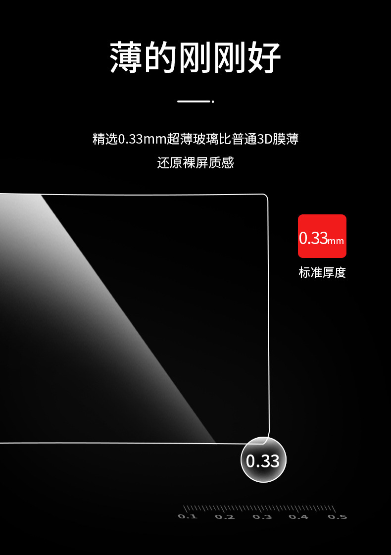 Suitable for Toyota Bz3 Central Control Navigation Instrument Lcd Screen Glass Tempered Film Interior Protective Film Wholesale