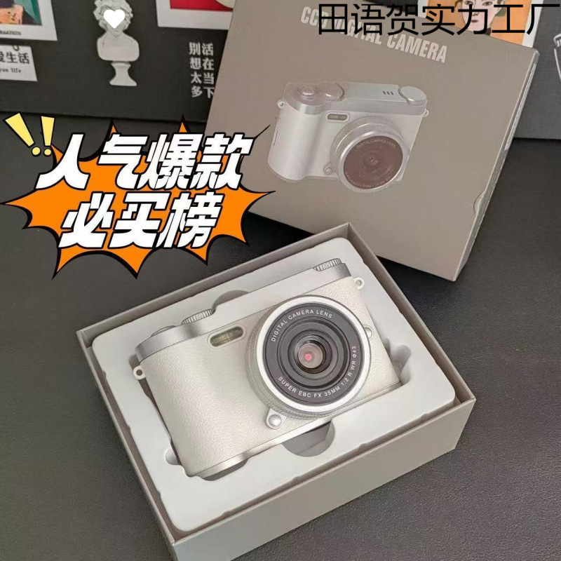 High-Definition Dual-Camera Selfie Camera Upload Mobile Phone Entry-Level Gift Internet Celebrity Lens Student Portable