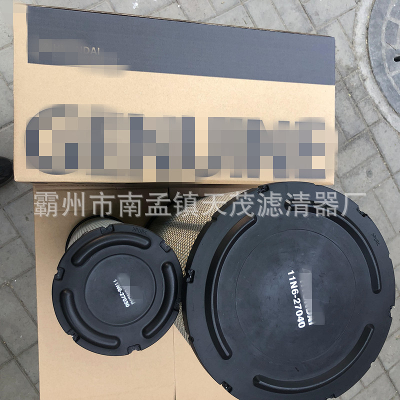 现货供应挖掘机空气滤芯11N6-27040空气滤清器