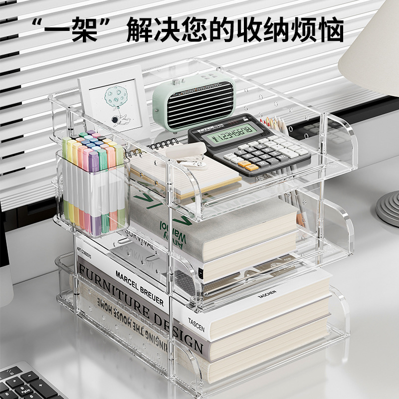 桌面增高文件收纳架透明办公室工位分层收纳架学生书本资料收纳盒