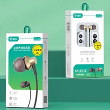金属重低音有线耳机适用安卓vivo荣耀OPPO入耳式线控听歌圆孔耳机
