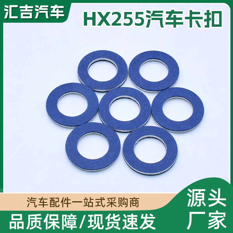适用雷克萨斯丰田酷路泽普拉多油底壳放油螺丝垫片垫圈9043012031