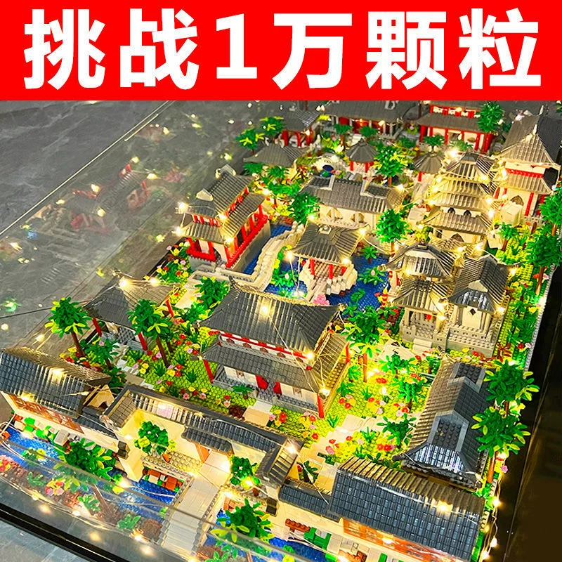 Набор конструкторов совместимый с Lego, архитектура в национальном стиле, многоп-model (до 6066 вариантов)