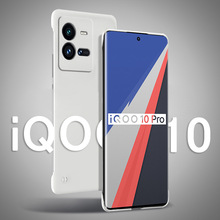 iqoo10手机壳iqoo10pro半包壳iqoo9pro无边框iqoo8pro适用iqoo9