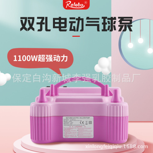 New 508 Spherical Inflator with Dual-Hole Double-Sphere Bubble Inflator, 1100W Three-Level Powerful Performance