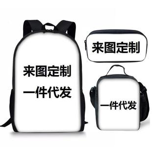 Cross-Border Wholesale DIY Source Manufacturer Three-Piece Set of Student Schoolbags, Backpacks, Shoulder Bags, Pencil Bags