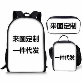 跨境专供 批发DIY源头厂家三件套学生书包背包双肩包挎包笔袋