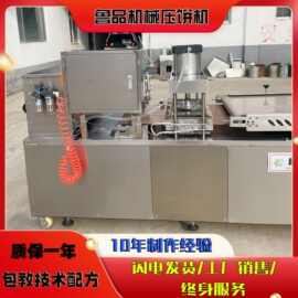 全自动压饼机图片不锈钢鲁品液压单饼设备生产线