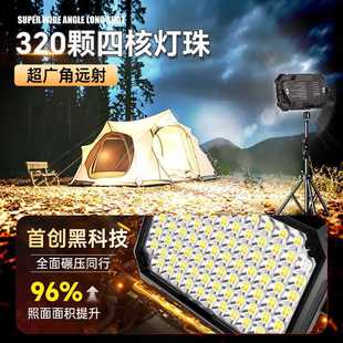 ✅ Super Bright Night Market Stall Lamp, Stall Lighting, Power Outage Backup Lighting, Home Ultra-Long Battery Life Charging Work