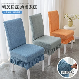 餐桌布艺;沙发垫/套;地垫