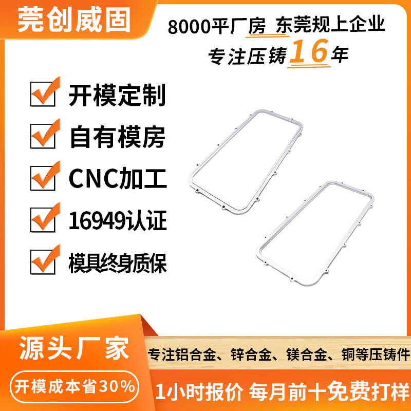 中型铝合金外壳压铸 铝合金压铸外壳 铝压铸壳体铝合金压铸件加工
