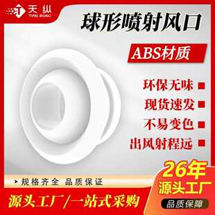 200MM ��ɫ ABS �� ȫ�²��|������������ �h�����Lͨ�L��