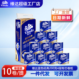 �S�_�����{ɫ������о��4��200g10���b����l�������Ì����b����