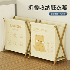 Dirty clothes basket household foldable yoga mat storage basket bamboo wood large dirty clothes storage basket wholesale