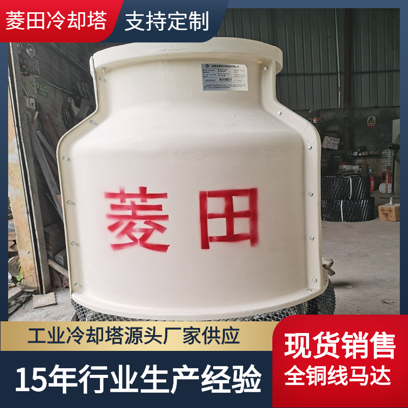 15T浙江制冷式冷却塔空压机恒温机冷水塔厂家批发直销全国包物流