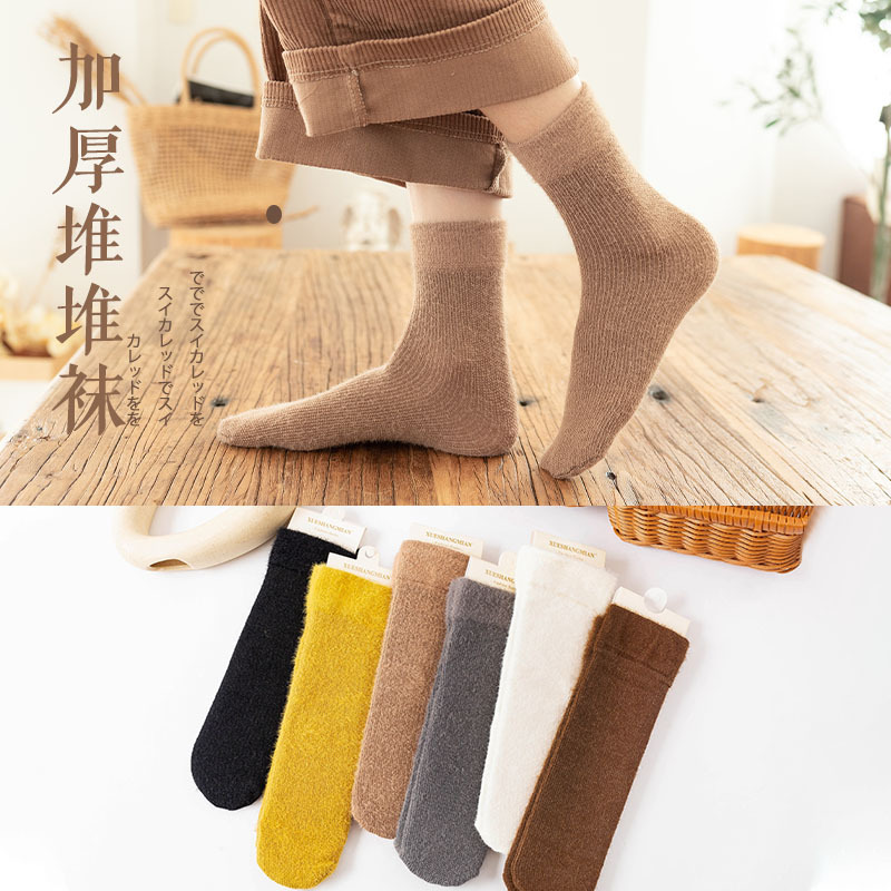 Nuevo otoño y el invierno espesado calcetines color sólido imitación visón fleece boca ancha marrón medias Calcetines de boca suelta para mujeres embarazadas