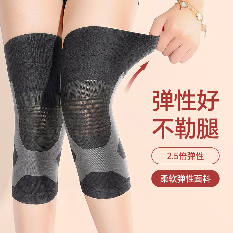 日本自发热石墨烯护膝春秋防寒防滑锁边老寒腿男女通用批发保健|undefined