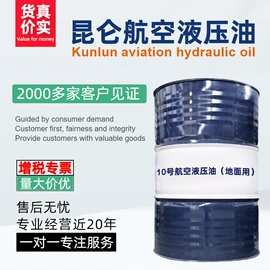 液压油;工业润滑脂;电器绝缘油