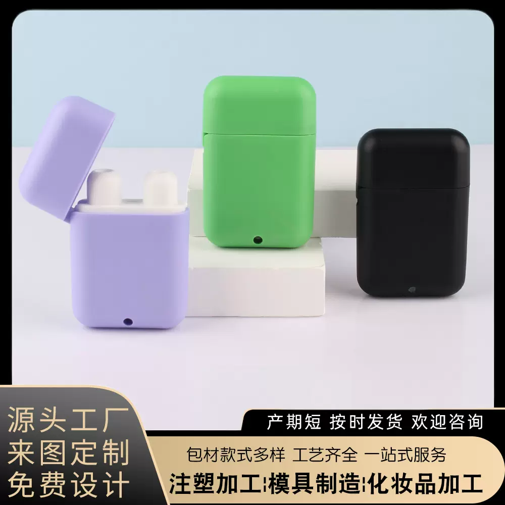 翻盖双孔鼻通管八仙筒鼻通瓶鼻吸棒提神醒脑劲爽清凉油闻香棒包材