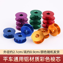 ���Iƽ�p�C�X��о��ɫ�X�iо������Xƽ܇ͨ�þ�о���I�p�x�C���