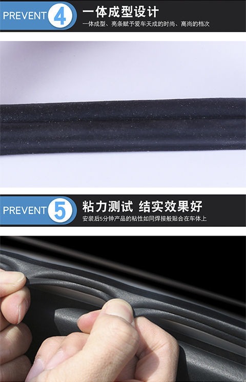 Car Soundproofing Sealing Strip Universal New B-Type Waterproof, Windproof and Dustproof Whole Car Modified Door Soundproofing Strip