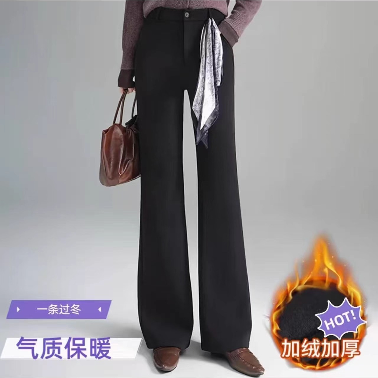 K860 New Winter Velvet Thickeneded High-Waisted Bootcut Pants Horseshoe Pants Flared Pants Wy