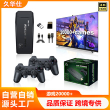 跨进M8家用游戏机2.4G高清无线手柄游戏机PS1复古街机家用游戏机