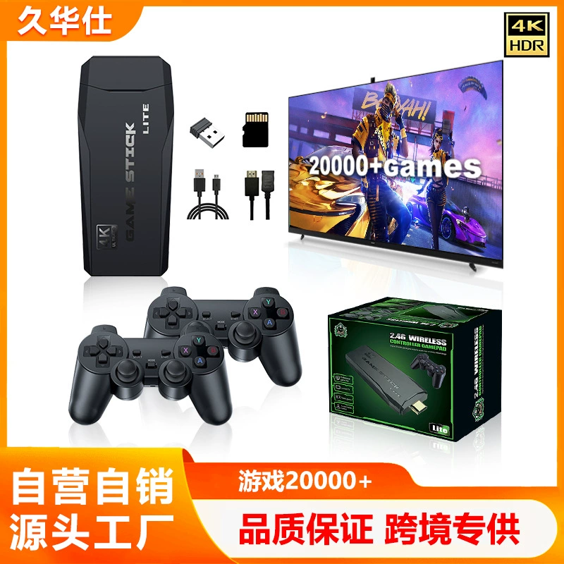 Игровая консоль для дома, беспроводной ретро-джойстик, 4G