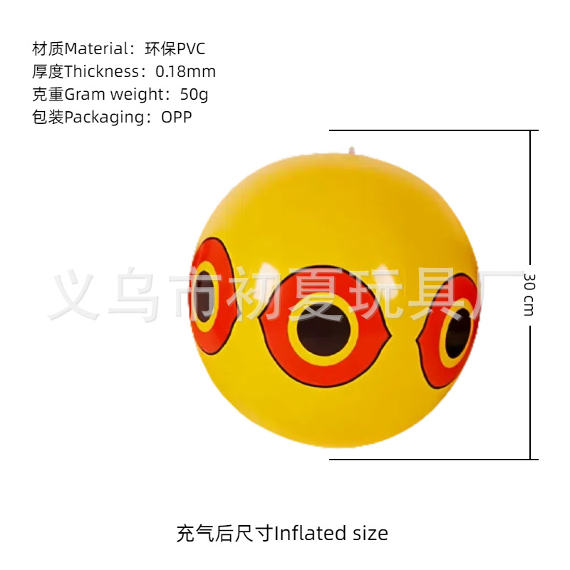 Balón de playa inflable transfronterizo color PVC transparente bola de sequela inflable onda penalización piscina fiesta bola luminosa al por mayor