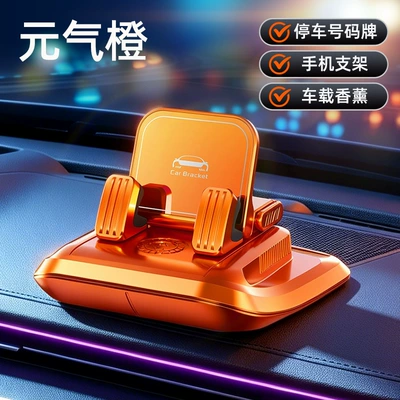 Car-Mounted Adhesive Phone Holder with: Car phone holder - zk28-orange-three-in-one-function-stand-aromatherapy-parking-number-plate